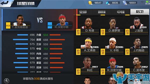 年英超联赛 年英超联赛